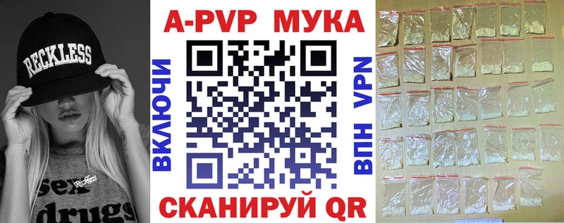 Alpha PVP крисы CK где можно купить МЕГА ONION Канаш