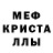 Амфетамин Розовый Galina Fly