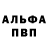 БУТИРАТ GHB LittleJohn