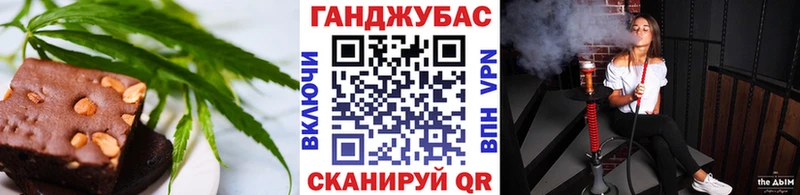 где найти   Канаш  ссылка на мегу рабочий сайт  Печенье с ТГК конопля 