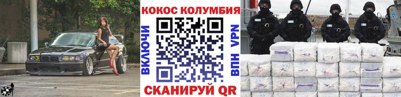 дарк нет официальный сайт  Канаш  Кокаин Columbia 
