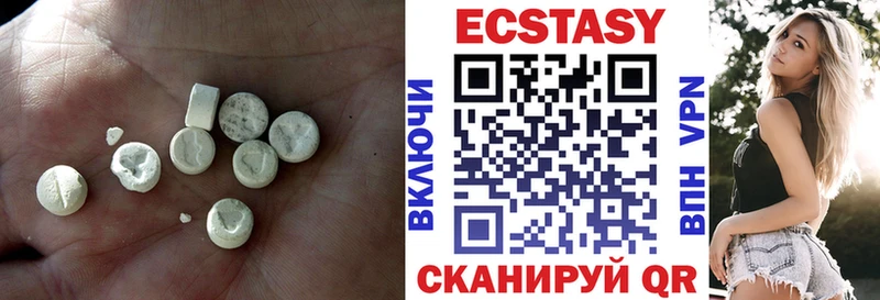 купить наркоту  Канаш  Ecstasy XTC 