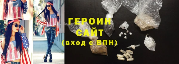 тгк Армянск