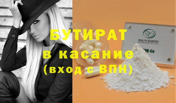 mdpv Аркадак