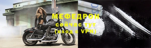 mdpv Аркадак