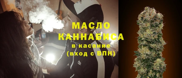 гашишное масло Арсеньев