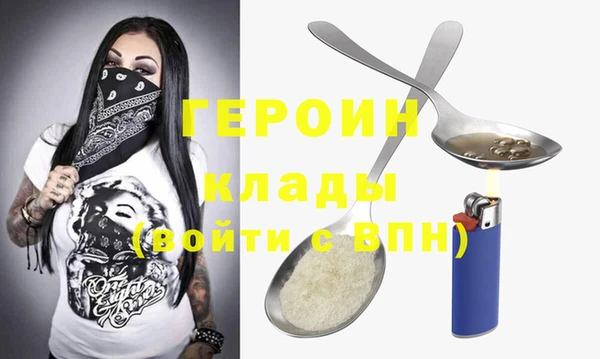 гашишное масло Арсеньев
