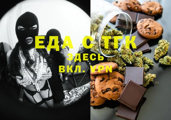 тгк Армянск