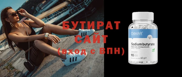 гашишное масло Арсеньев