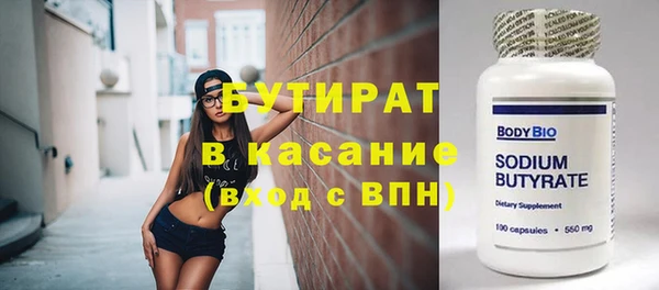 гашишное масло Арсеньев