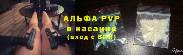 тгк Армянск