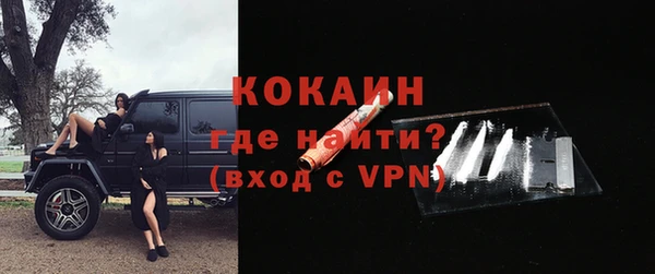 тгк Армянск