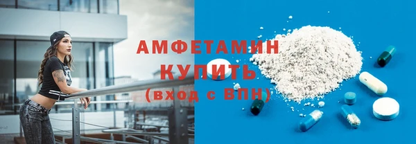 тгк Армянск
