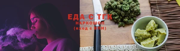 гашишное масло Арсеньев