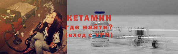 гашишное масло Арсеньев