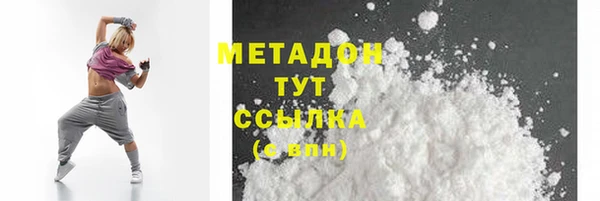 mdpv Аркадак
