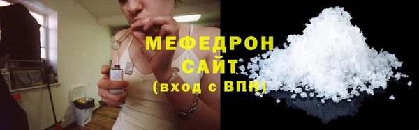 гашишное масло Арсеньев