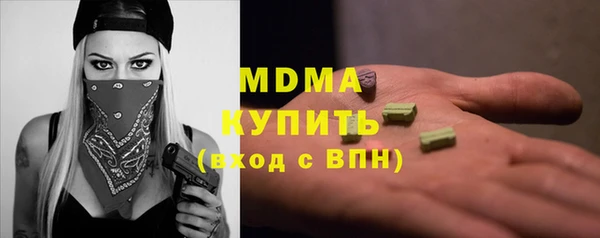 mdpv Аркадак