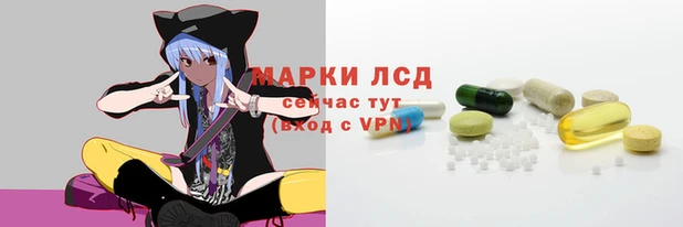 гашишное масло Арсеньев