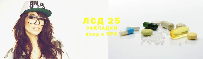гашишное масло Арсеньев