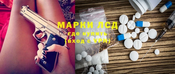 mdpv Аркадак