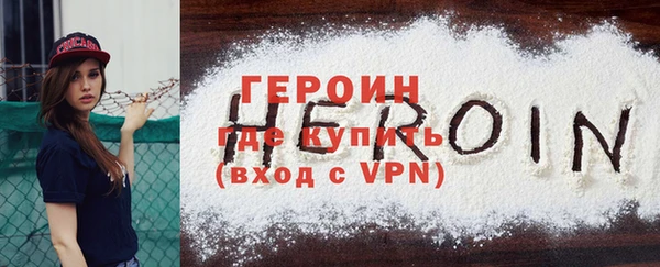 тгк Армянск