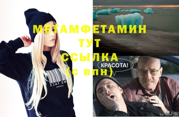 тгк Армянск