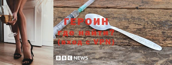 тгк Армянск
