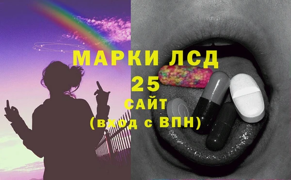 гашишное масло Арсеньев