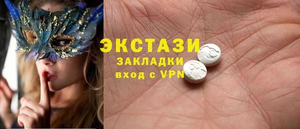 тгк Армянск