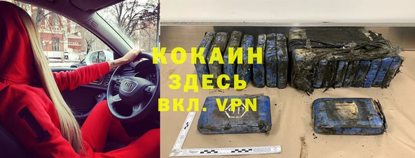 mdpv Аркадак