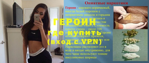 тгк Армянск