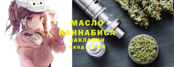 mdpv Аркадак