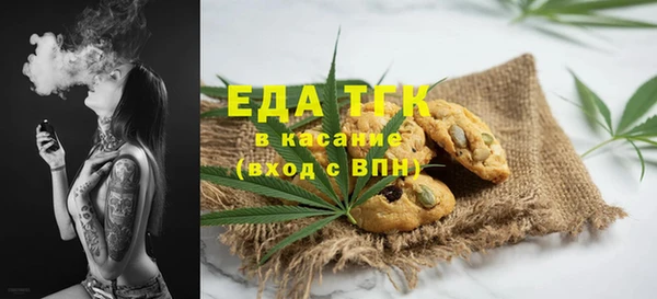 тгк Армянск