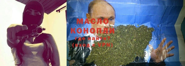 гашишное масло Арсеньев