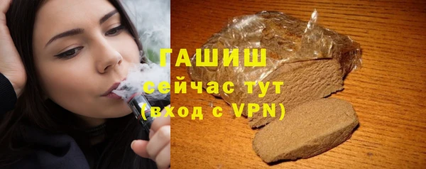 тгк Армянск