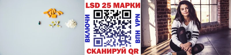 Лсд 25 экстази ecstasy  хочу   Канаш 