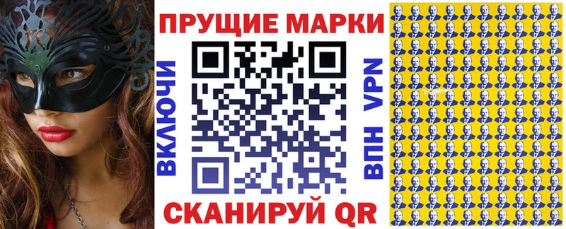 купить закладку  Канаш  Марки NBOMe 1500мкг 