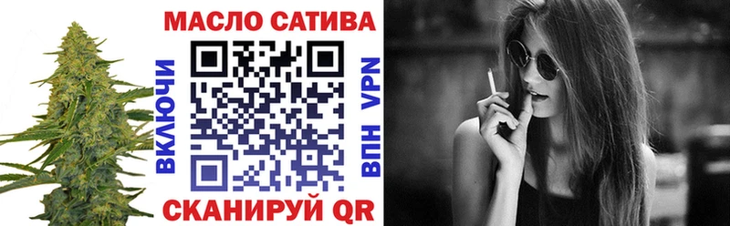 наркота  Канаш  Дистиллят ТГК вейп 
